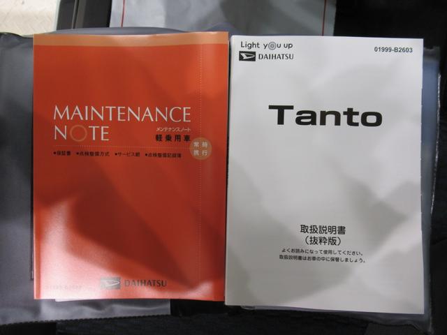 タントカスタムＲＳパノラマモニター　１０インチナビ　両側パワースライドドア　シートヒーター　ＵＳＢ入力端子　Ｂｌｕｅｔｏｏｔｈ　オートライト　キーフリー　アイドリングストップ　ティーゼットデオプラス（岡山県）の中古車