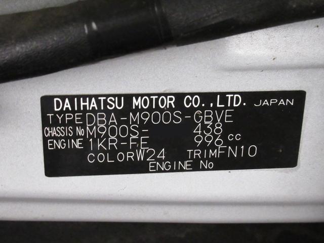 トールカスタムGリミテッド2 SA3シートヒーター 両側パワースライドドア オートライト キーフリー アイドリングストップ パノラマモニター ナビ ドライブレコーダー USB入力端子 Bluetooth ティーゼットデオプラス(岡山県)の中古車