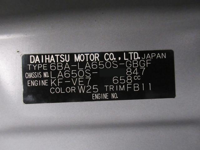 タントXシートヒーター 両側パワースライドドア オートライト キーフリー アイドリングストップ パノラマモニター ナビ ドライブレコーダー USB入力端子 Bluetooth ティーゼットデオプラス(岡山県)の中古車