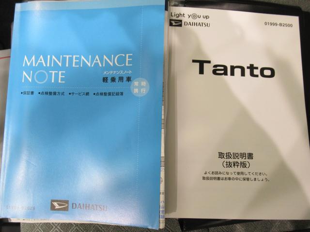タントXシートヒーター 両側パワースライドドア オートライト キーフリー アイドリングストップ パノラマモニター ナビ ドライブレコーダー USB入力端子 Bluetooth ティーゼットデオプラス(岡山県)の中古車