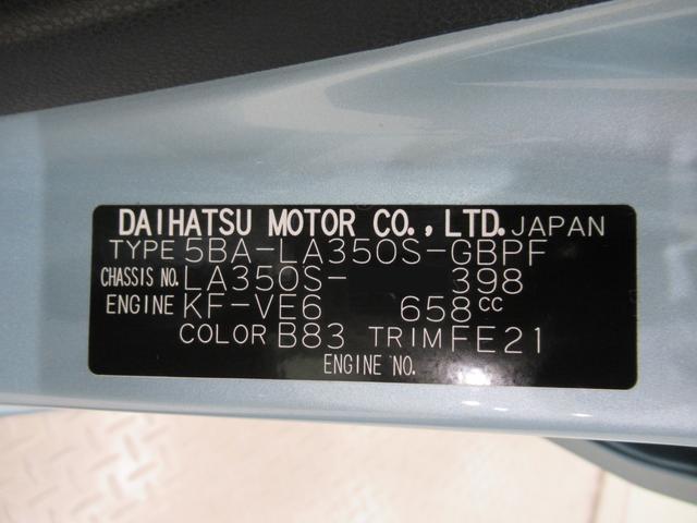 ミライースGリミテッド SA3LEDヘッドランプ シートヒーター オートライト キーフリー アイドリングストップ バックモニター ナビ ドライブレコーダー USB入力端子 Bluetooth ティーゼットデオプラス(岡山県)の中古車