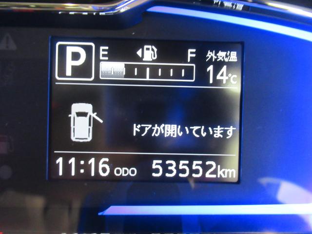 ミライースGリミテッド SA3LEDヘッドランプ シートヒーター オートライト キーフリー アイドリングストップ バックモニター ナビ ドライブレコーダー USB入力端子 Bluetooth ティーゼットデオプラス(岡山県)の中古車