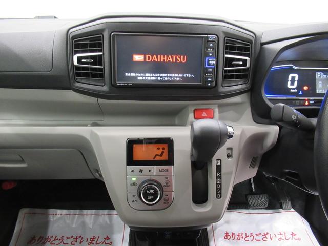 ミライースGリミテッド SA3LEDヘッドランプ シートヒーター オートライト キーフリー アイドリングストップ バックモニター ナビ ドライブレコーダー USB入力端子 Bluetooth ティーゼットデオプラス(岡山県)の中古車