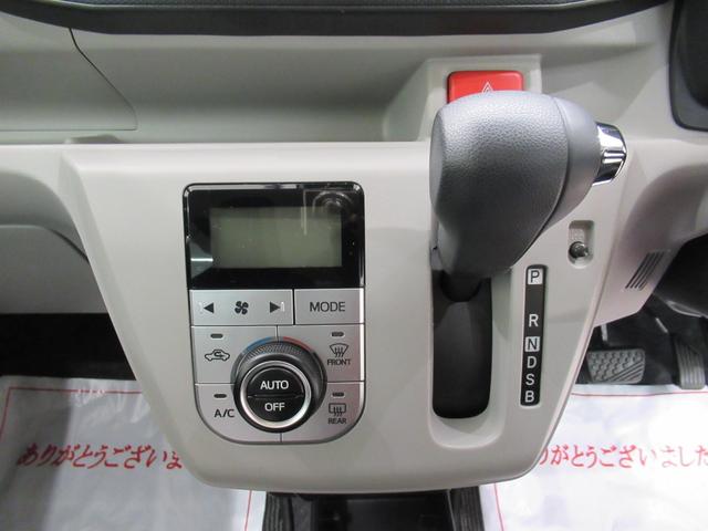 ミライースGリミテッド SA3LEDヘッドランプ シートヒーター オートライト キーフリー アイドリングストップ バックモニター ナビ ドライブレコーダー USB入力端子 Bluetooth ティーゼットデオプラス(岡山県)の中古車