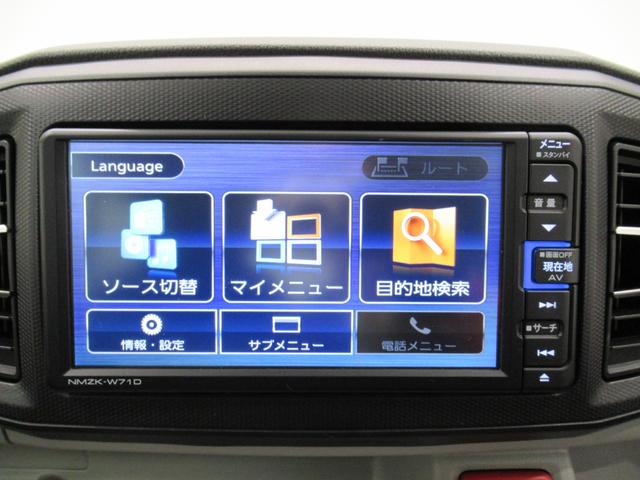 ミライースGリミテッド SA3LEDヘッドランプ シートヒーター オートライト キーフリー アイドリングストップ バックモニター ナビ ドライブレコーダー USB入力端子 Bluetooth ティーゼットデオプラス(岡山県)の中古車