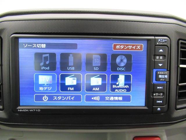 ミライースGリミテッド SA3LEDヘッドランプ シートヒーター オートライト キーフリー アイドリングストップ バックモニター ナビ ドライブレコーダー USB入力端子 Bluetooth ティーゼットデオプラス(岡山県)の中古車