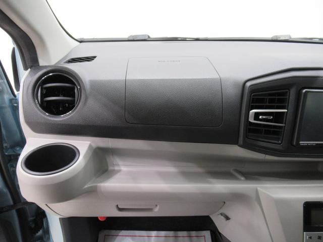 ミライースGリミテッド SA3LEDヘッドランプ シートヒーター オートライト キーフリー アイドリングストップ バックモニター ナビ ドライブレコーダー USB入力端子 Bluetooth ティーゼットデオプラス(岡山県)の中古車