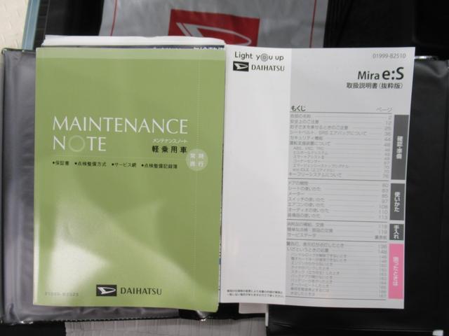 ミライースGリミテッド SA3LEDヘッドランプ シートヒーター オートライト キーフリー アイドリングストップ バックモニター ナビ ドライブレコーダー USB入力端子 Bluetooth ティーゼットデオプラス(岡山県)の中古車