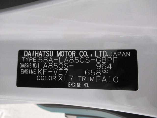 ムーヴキャンバスストライプスG両側パワースライドドア シートヒーター USB入力端子 ホッとカップホルダー オートライト キーフリー アイドリングストップ 衝突被害軽減システム レーンアシスト オートマチックハイビーム(岡山県)の中古車