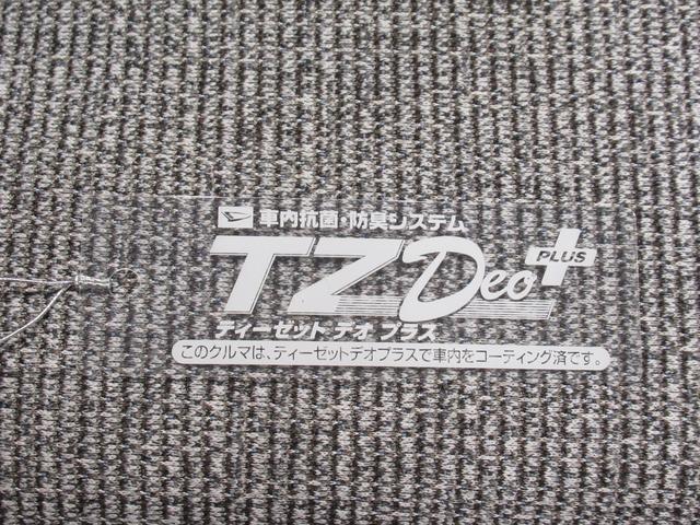 ムーヴキャンバスストライプスG両側パワースライドドア シートヒーター USB入力端子 ホッとカップホルダー オートライト キーフリー アイドリングストップ 衝突被害軽減システム レーンアシスト オートマチックハイビーム(岡山県)の中古車