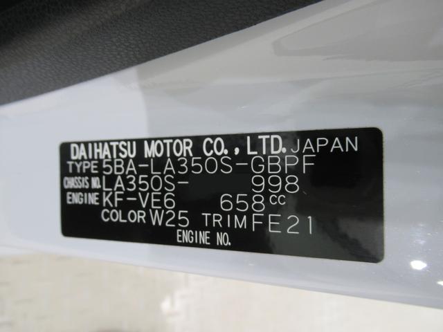 ミライースＧ　ＳＡ３ＬＥＤヘッドランプ　バックモニター　７インチナビ　ドライブレコーダー　シートヒーター　ＵＳＢ入力端子　Ｂｌｕｅｔｏｏｔｈ　オートライト　キーフリー　アイドリングストップ　ティーゼットデオプラス（岡山県）の中古車