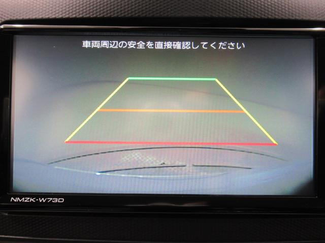 ミライースＧ　ＳＡ３ＬＥＤヘッドランプ　バックモニター　７インチナビ　ドライブレコーダー　シートヒーター　ＵＳＢ入力端子　Ｂｌｕｅｔｏｏｔｈ　オートライト　キーフリー　アイドリングストップ　ティーゼットデオプラス（岡山県）の中古車