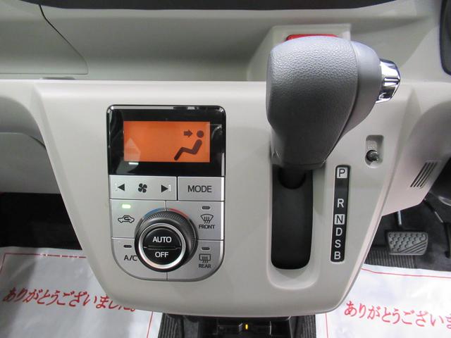 ミライースＧ　ＳＡ３ＬＥＤヘッドランプ　バックモニター　７インチナビ　ドライブレコーダー　シートヒーター　ＵＳＢ入力端子　Ｂｌｕｅｔｏｏｔｈ　オートライト　キーフリー　アイドリングストップ　ティーゼットデオプラス（岡山県）の中古車