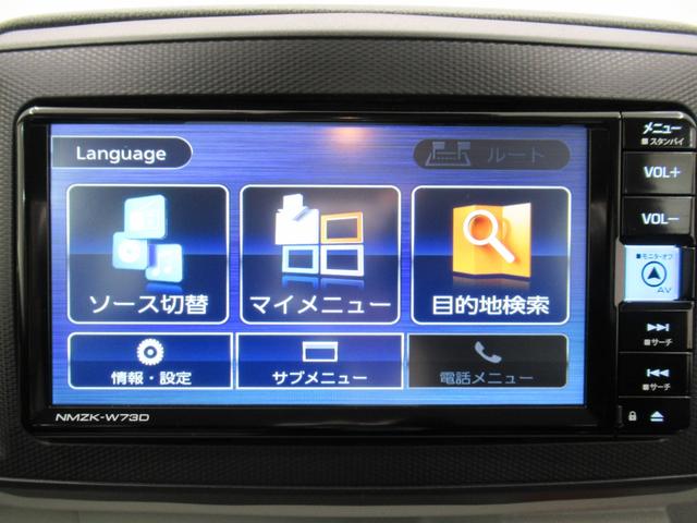 ミライースＧ　ＳＡ３ＬＥＤヘッドランプ　バックモニター　７インチナビ　ドライブレコーダー　シートヒーター　ＵＳＢ入力端子　Ｂｌｕｅｔｏｏｔｈ　オートライト　キーフリー　アイドリングストップ　ティーゼットデオプラス（岡山県）の中古車