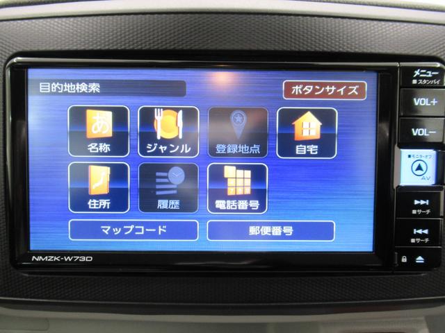 ミライースＧ　ＳＡ３ＬＥＤヘッドランプ　バックモニター　７インチナビ　ドライブレコーダー　シートヒーター　ＵＳＢ入力端子　Ｂｌｕｅｔｏｏｔｈ　オートライト　キーフリー　アイドリングストップ　ティーゼットデオプラス（岡山県）の中古車