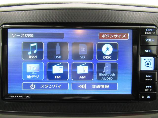 ミライースＧ　ＳＡ３ＬＥＤヘッドランプ　バックモニター　７インチナビ　ドライブレコーダー　シートヒーター　ＵＳＢ入力端子　Ｂｌｕｅｔｏｏｔｈ　オートライト　キーフリー　アイドリングストップ　ティーゼットデオプラス（岡山県）の中古車