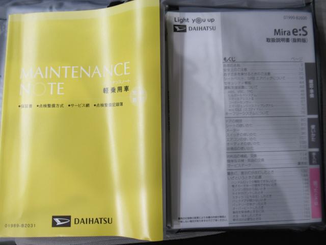ミライースＧ　ＳＡ３ＬＥＤヘッドランプ　バックモニター　７インチナビ　ドライブレコーダー　シートヒーター　ＵＳＢ入力端子　Ｂｌｕｅｔｏｏｔｈ　オートライト　キーフリー　アイドリングストップ　ティーゼットデオプラス（岡山県）の中古車