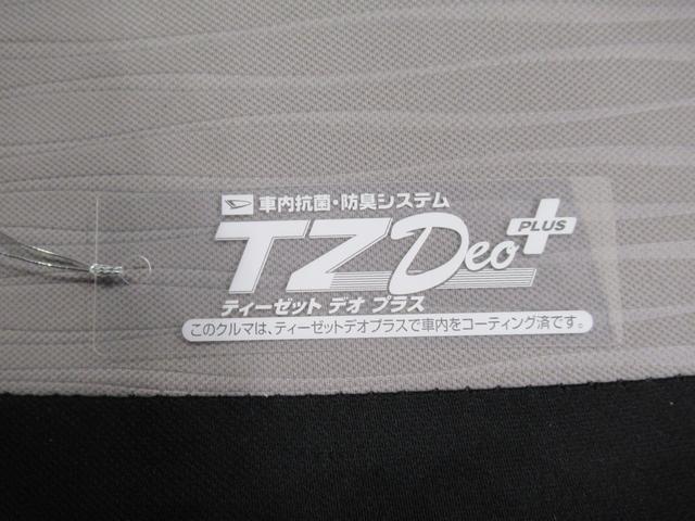 ミライースＧ　ＳＡ３ＬＥＤヘッドランプ　バックモニター　７インチナビ　ドライブレコーダー　シートヒーター　ＵＳＢ入力端子　Ｂｌｕｅｔｏｏｔｈ　オートライト　キーフリー　アイドリングストップ　ティーゼットデオプラス（岡山県）の中古車