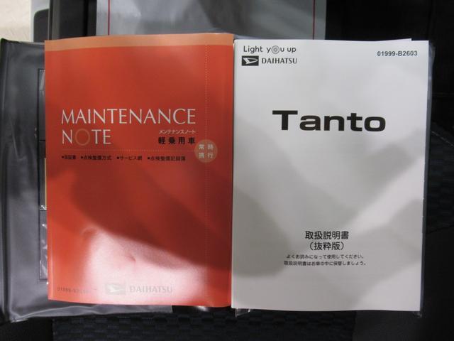 タントカスタムＲＳパノラマモニター　７インチナビ　ドライブレコーダー　両側パワースライドドア　シートヒーター　ＵＳＢ入力端子　Ｂｌｕｅｔｏｏｔｈ　オートライト　キーフリー　アイドリングストップ　ティーゼットデオプラス（岡山県）の中古車