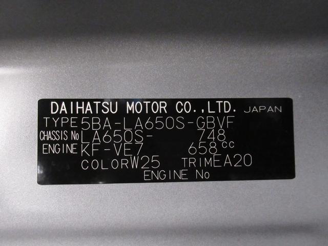 タントカスタムＸパノラマモニター　７インチナビ　ドライブレコーダー　両側パワースライドドア　シートヒーター　ＵＳＢ入力端子　Ｂｌｕｅｔｏｏｔｈ　オートライト　キーフリー　アイドリングストップ　ティーゼットデオプラス（岡山県）の中古車