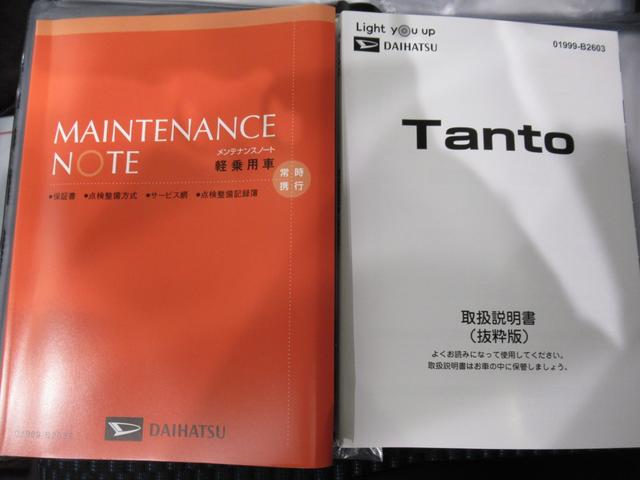 タントカスタムＸパノラマモニター　７インチナビ　ドライブレコーダー　両側パワースライドドア　シートヒーター　ＵＳＢ入力端子　Ｂｌｕｅｔｏｏｔｈ　オートライト　キーフリー　アイドリングストップ　ティーゼットデオプラス（岡山県）の中古車