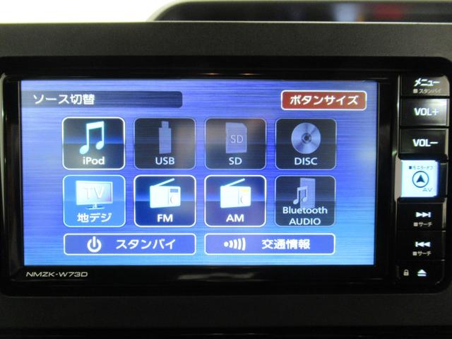 タントカスタムＸパノラマモニター　７インチナビ　ドライブレコーダー　両側パワースライドドア　シートヒーター　ＵＳＢ入力端子　Ｂｌｕｅｔｏｏｔｈ　オートライト　キーフリー　アイドリングストップ　ティーゼットデオプラス（岡山県）の中古車