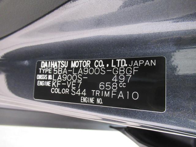 タフトG ダーククロムベンチャーパノラマモニター 9インチディスプレイオーディオ ドライブレコーダー シートヒーター USB入力端子 Bluetooth オートライト キーフリー ティーゼットデオプラス エコアイドル非装着車(岡山県)の中古車