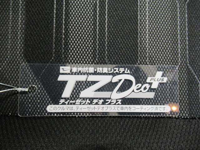 タフトG ダーククロムベンチャーパノラマモニター 9インチディスプレイオーディオ ドライブレコーダー シートヒーター USB入力端子 Bluetooth オートライト キーフリー ティーゼットデオプラス エコアイドル非装着車(岡山県)の中古車