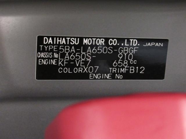 タントＸ左側パワースライドドア　シートヒーター　ＵＳＢ入力端子　オートライト　キーフリー　アイドリングストップ　衝突被害軽減システム　レーンアシスト　オートマチックハイビーム　ティーゼットデオプラス（岡山県）の中古車