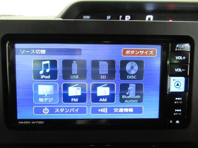 タントカスタムRSバックモニター 7インチナビ ドライブレコーダー 両側パワースライドドア シートヒーター USB入力端子 Bluetooth オートライト キーフリー ティーゼットデオプラス エコアイドル非装着車(岡山県)の中古車