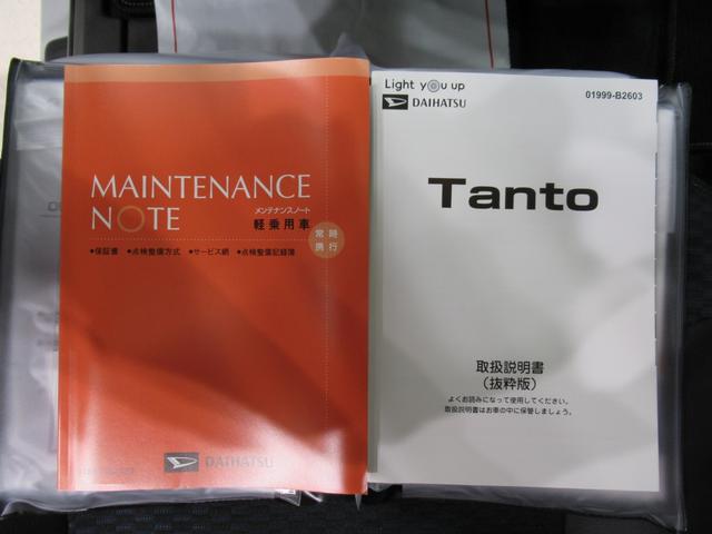 タントカスタムＲＳパノラマモニター　７インチナビ　ドライブレコーダー　両側パワースライドドア　シートヒーター　ＵＳＢ入力端子　Ｂｌｕｅｔｏｏｔｈ　オートライト　キーフリー　アイドリングストップ　ティーゼットデオプラス（岡山県）の中古車