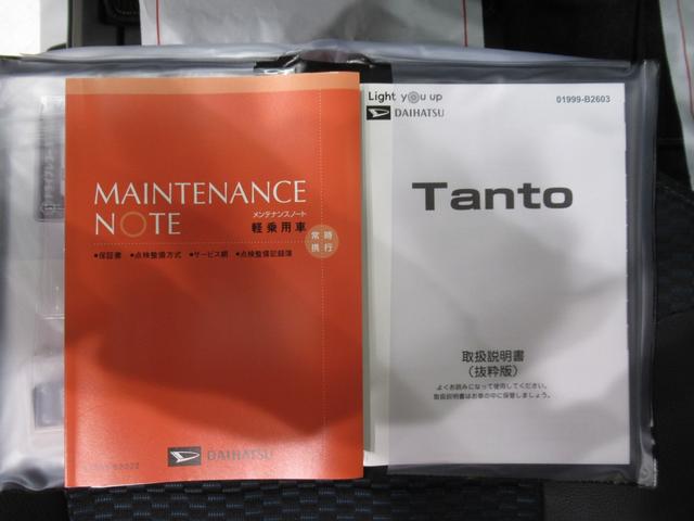 タントカスタムＲＳパノラマモニター　７インチナビ　ドライブレコーダー　両側パワースライドドア　シートヒーター　ＵＳＢ入力端子　Ｂｌｕｅｔｏｏｔｈ　オートライト　キーフリー　アイドリングストップ　ティーゼットデオプラス（岡山県）の中古車
