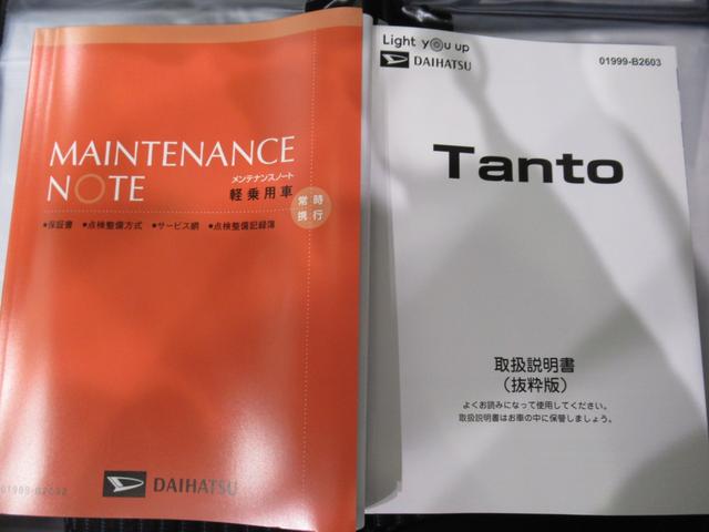 タントカスタムＲＳパノラマモニター　７インチナビ　ドライブレコーダー　両側パワースライドドア　シートヒーター　ＵＳＢ入力端子　Ｂｌｕｅｔｏｏｔｈ　オートライト　キーフリー　アイドリングストップ　ティーゼットデオプラス（岡山県）の中古車