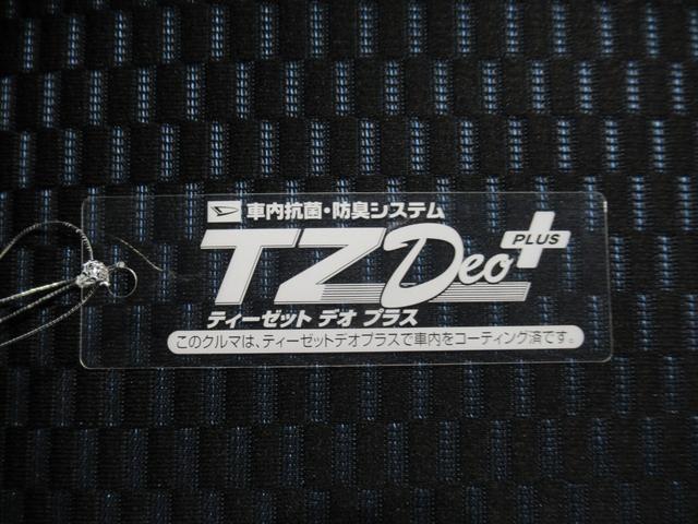 タントカスタムＲＳパノラマモニター　７インチナビ　ドライブレコーダー　両側パワースライドドア　シートヒーター　ＵＳＢ入力端子　Ｂｌｕｅｔｏｏｔｈ　オートライト　キーフリー　アイドリングストップ　ティーゼットデオプラス（岡山県）の中古車