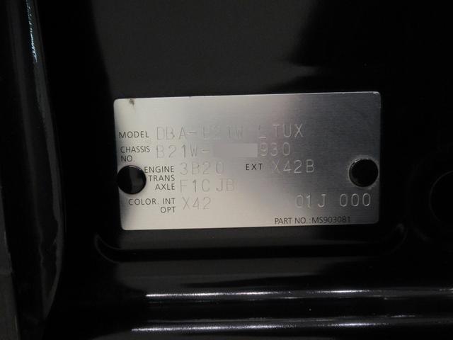 デイズハイウェイスターXキーフリー アイドリングストップ 電動格納式ドアミラー エアコン パワーステアリング パワーウィンドウ 運転席エアバッグ ABS ティーゼットデオプラス(岡山県)の中古車