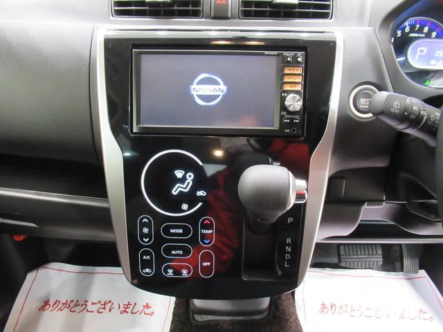 デイズハイウェイスターXキーフリー アイドリングストップ 電動格納式ドアミラー エアコン パワーステアリング パワーウィンドウ 運転席エアバッグ ABS ティーゼットデオプラス(岡山県)の中古車