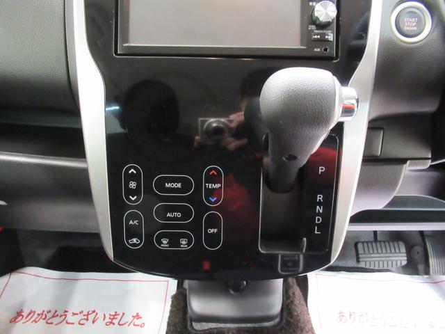 デイズハイウェイスターXキーフリー アイドリングストップ 電動格納式ドアミラー エアコン パワーステアリング パワーウィンドウ 運転席エアバッグ ABS ティーゼットデオプラス(岡山県)の中古車