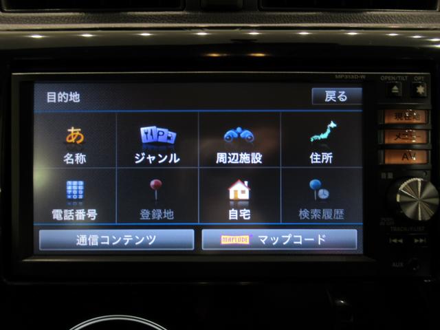 デイズハイウェイスターXキーフリー アイドリングストップ 電動格納式ドアミラー エアコン パワーステアリング パワーウィンドウ 運転席エアバッグ ABS ティーゼットデオプラス(岡山県)の中古車