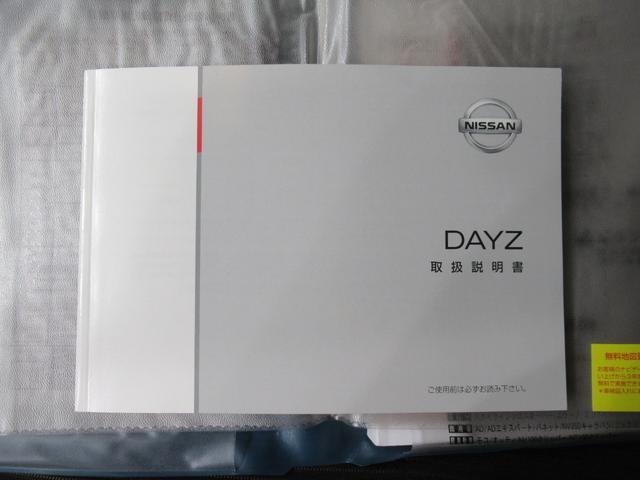 デイズハイウェイスターXキーフリー アイドリングストップ 電動格納式ドアミラー エアコン パワーステアリング パワーウィンドウ 運転席エアバッグ ABS ティーゼットデオプラス(岡山県)の中古車