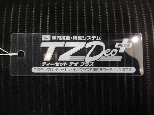 デイズハイウェイスターXキーフリー アイドリングストップ 電動格納式ドアミラー エアコン パワーステアリング パワーウィンドウ 運転席エアバッグ ABS ティーゼットデオプラス(岡山県)の中古車