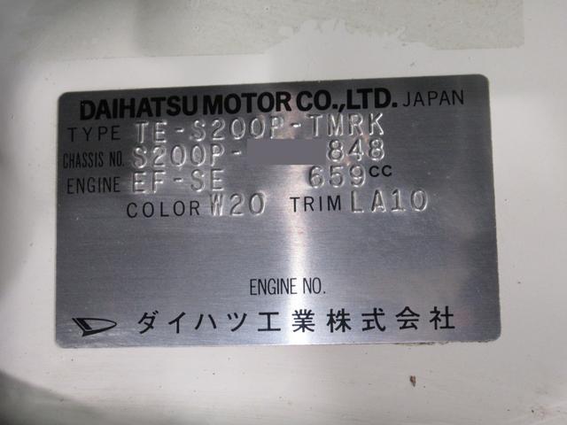 ハイゼットトラックスペシャルラジオ MT5速 エアコン ティーゼットデオプラス(岡山県)の中古車