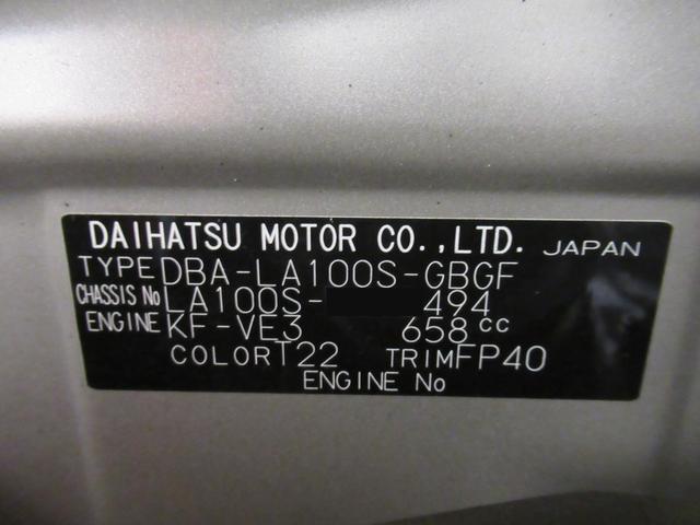 ムーヴX SAオートライト キーフリー アイドリングストップ 電動格納式ドアミラー 衝突被害軽減システム エアコン パワーステアリング パワーウィンドウ 運転席エアバッグ ABS ティーゼットデオプラス(岡山県)の中古車