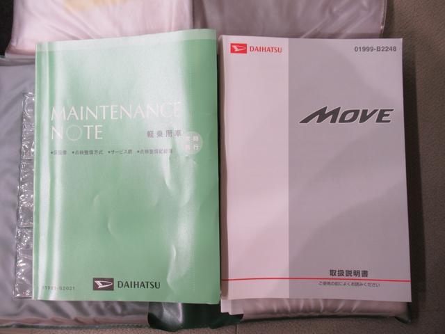 ムーヴX SAオートライト キーフリー アイドリングストップ 電動格納式ドアミラー 衝突被害軽減システム エアコン パワーステアリング パワーウィンドウ 運転席エアバッグ ABS ティーゼットデオプラス(岡山県)の中古車