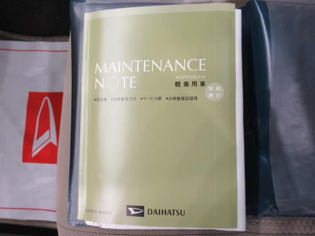 ミライースLメモリアルエディションキーレスエントリー アイドリングストップ CDチューナー エアコン パワーステアリング パワーウィンドウ 運転席エアバッグ ABS ティーゼットデオプラス(岡山県)の中古車
