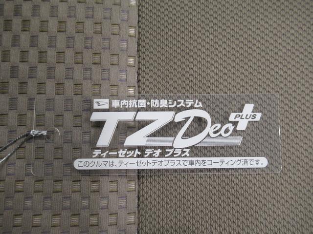 ミライースLメモリアルエディションキーレスエントリー アイドリングストップ CDチューナー エアコン パワーステアリング パワーウィンドウ 運転席エアバッグ ABS ティーゼットデオプラス(岡山県)の中古車