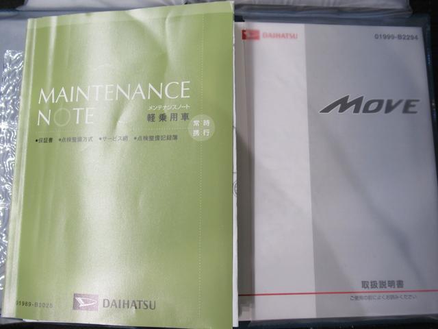 ムーヴカスタムX SAオートライト キーフリー アイドリングストップ 電動格納式ドアミラー 衝突被害軽減システム エアコン パワーステアリング パワーウィンドウ 運転席エアバッグ ABS ティーゼットデオプラス(岡山県)の中古車