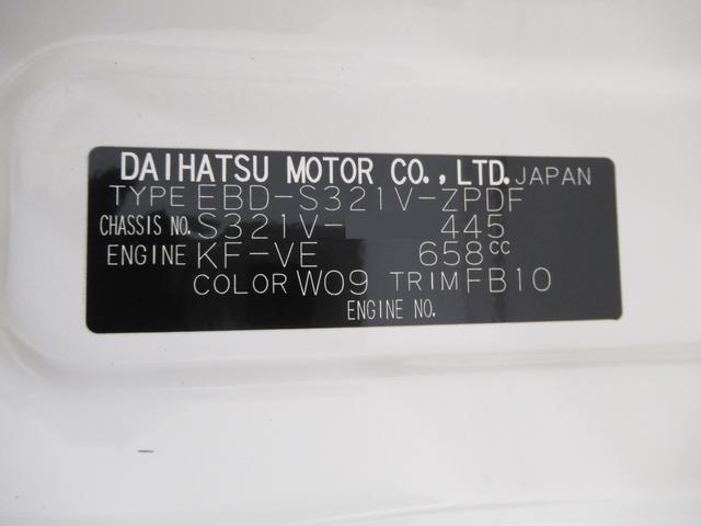 ハイゼットカーゴデラックスAM/FMラジオ 両側スライドドア エアコン パワーステアリング パワーウィンドウ 運転席エアバッグ ティーゼットデオプラス(岡山県)の中古車