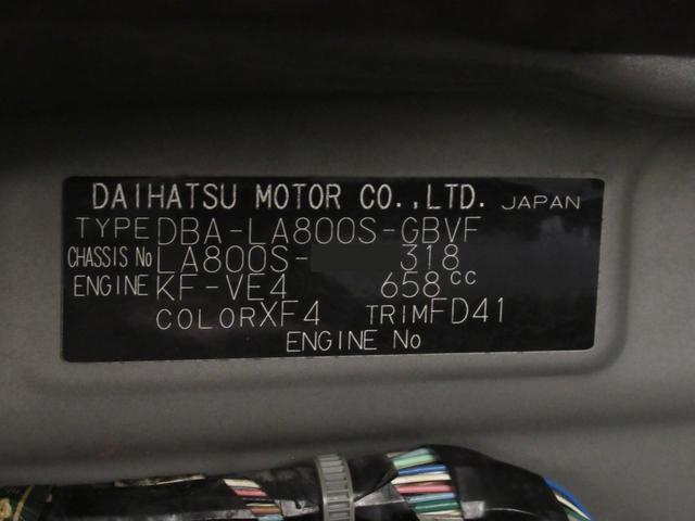 ムーヴキャンバスGメイクアップ SA2両側パワースライドドア オートライト キーフリー アイドリングストップ 電動格納式ドアミラー 衝突被害軽減システム レーンアシスト ティーゼットデオプラス(岡山県)の中古車