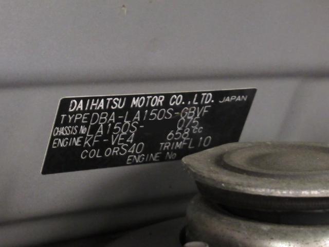 ムーヴカスタムX SA2オートライト キーフリー アイドリングストップ 電動格納式ドアミラー 衝突被害軽減システム レーンアシスト ティーゼットデオプラス(岡山県)の中古車