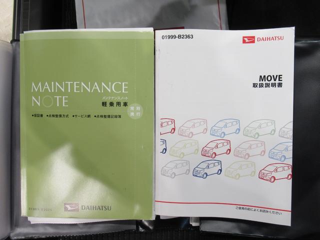 ムーヴカスタムX SA2オートライト キーフリー アイドリングストップ 電動格納式ドアミラー 衝突被害軽減システム レーンアシスト ティーゼットデオプラス(岡山県)の中古車